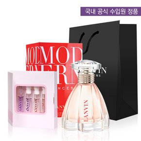 모던 프린세스 EDP 30ml + 스틱향수 4종세트 + 쇼핑백