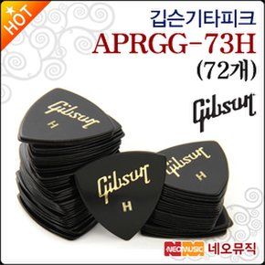 기타 피크 Gibson APRGG-73H Heavy (72개) Wedge