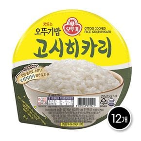 오뚜기밥 고시히카리 210g x 12개[31483473]