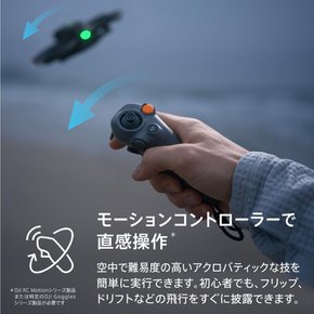 DJI RC Motion 3 카메라 드론 액세서리 Avata 2  Mini 4 Pro  Air 3  Goggles 3 대응