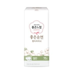 좋은느낌 좋은순면 팬티 라이너 일반 75매