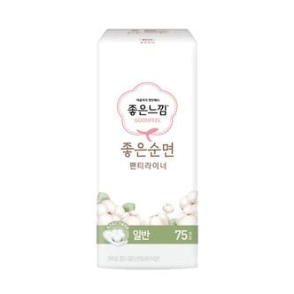  좋은느낌 좋은순면 팬티 라이너 일반 75매