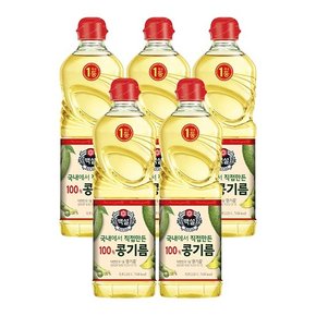 백설 콩기름 0.9L x 5개