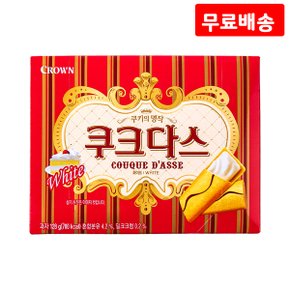 쿠크다스 화이트 128g X 3 크라운 개별포장 쿠키