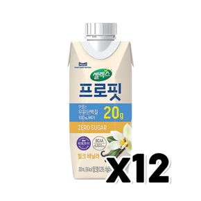 셀렉스 프로핏 밀크바닐라 제로슈가 단백질음료 250ml x 12개