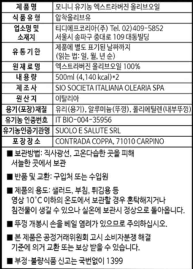 상품 이미지1