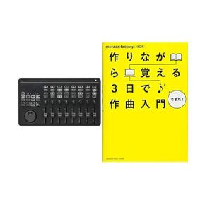 일본 코르그 미디 키보드 KORG MIDI Controller USB and Wireless Compatible NanoKONTROL Studi