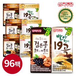 삼육두유 검은콩호두와아몬드 190ml x 64팩