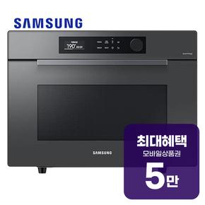 비스포크 오븐 35L (글램 차콜) MC35A8599LC 렌탈 60개월 월 18800원