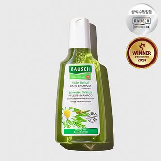 라우쉬 스위스 허벌 케어 샴푸 200ml