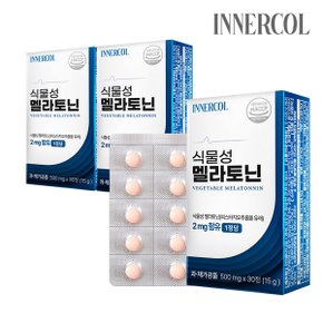 이너콜 식물성 멜라토닌 2mg 함유 3박스(500mg x 90정) 3개월분