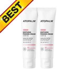 수딩 파우더 크림 50ml X 2개