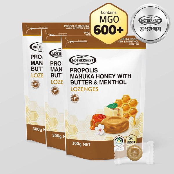 호주산 프로폴리스 마누카허니 위드 버터멘톨 로젠지스 캔디 (MGO600+) 300g X 3개입