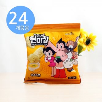 아루마트 삼진 미니 현미칩 콘스프맛 40g x24개