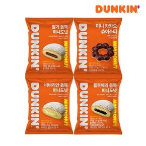 G[던킨] 냉동 미니도넛 4종 20개 골라담기_딸기/바바리안/블루베리/츄이스티
