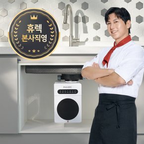 본사직영 렌탈 음식물처리기 윈디 SM-9100K(건조형) 의무사용기간 48개월 월34900원
