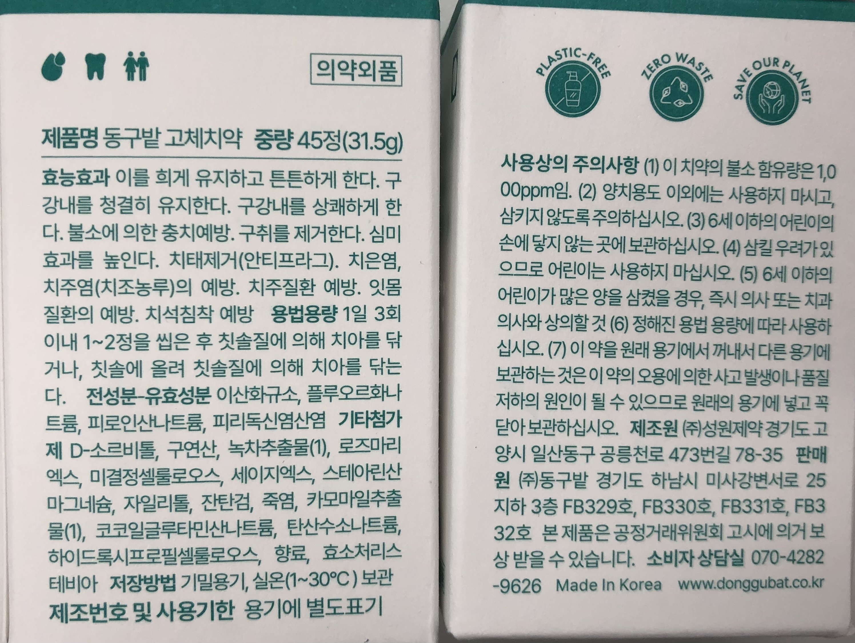 상품 이미지1