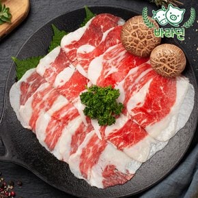 청정 호주 블랙앵거스 찐 차돌박이 (200g x 3팩)