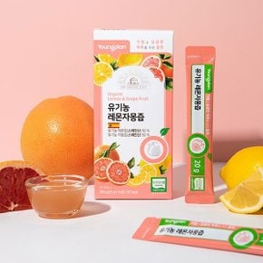 유기농 레몬자몽즙 20g x 14포 1박스