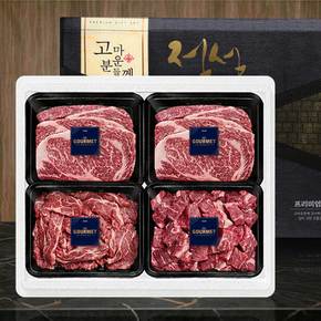국내산 한우 1등급 혼합 4-1호 천하태평 선물세트 등심·등심·불고기·국거리 1.6kg