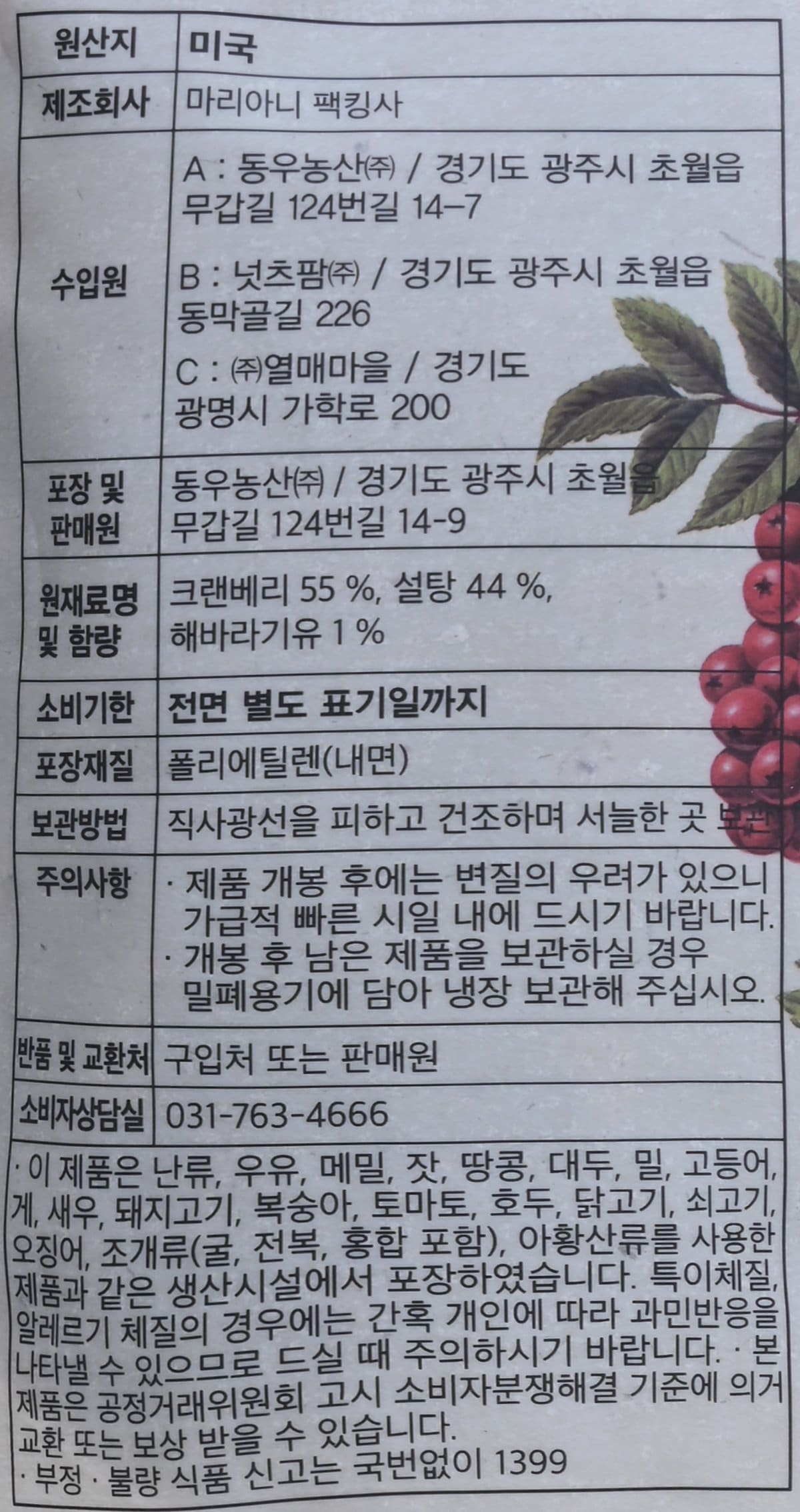 품질표시이미지2