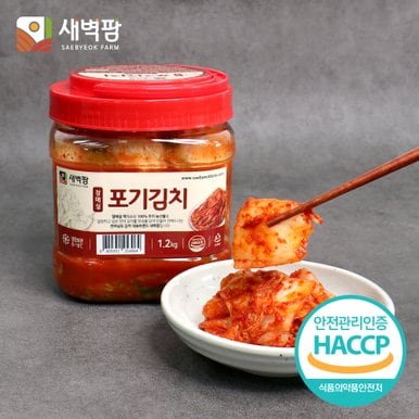 새벽팜 용기형 김치 단품 1.2kg 국내산 100% 간편한 소포장 캠핑김치 여행용김치 여행김치 참매실 새벽김치