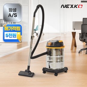 업소용청소기 무선 건습식 산업용 공업용 25L NKV-C025L