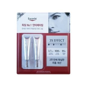 하이알루론 3X 아이크림 15ml x 2개 무료배송