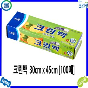 크린랲 크린백 30cm x 45cm 100매/ 일회용 비닐팩 위생팩 비닐봉투