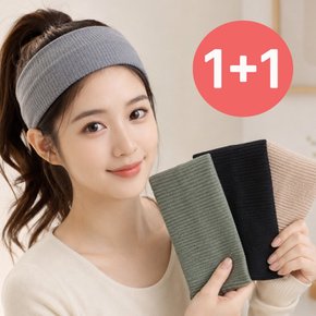 1+1 2종세트 남성 여성 코튼 와이드 골지 헤어밴드 반다나 멀티 머리띠
