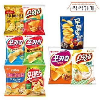 씩씩가게 맛있는 감자칩 9종(허니버터칩 포카칩3종 스윙칩2종 무뚝 포테토 가루비)