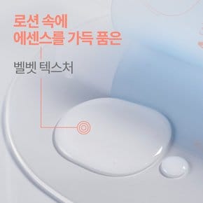 이드랑스 에센스 인 로션 200ml 2개+25ml 2개 증정