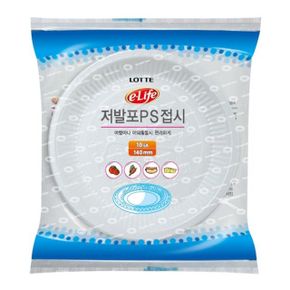 이라이프PS접시140x10P/일회용접시 일회용포크 일회용수저 일회용용기