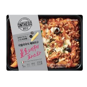 아워홈 온더고 이탈리아식 페퍼라구 볼로네제 파스타 300g x2개