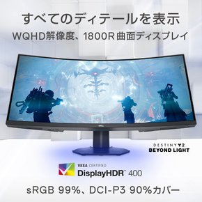 S3422DWG 34인치 평면 패널 헬스장 모니터