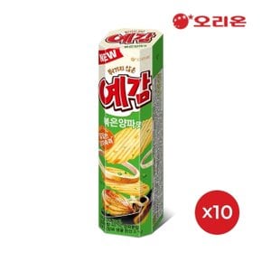 [W]오리온 예감 볶은양파맛2P(64g) x 10개