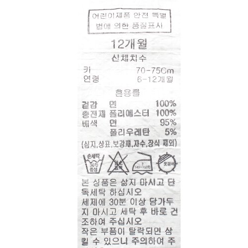 상품이미지9