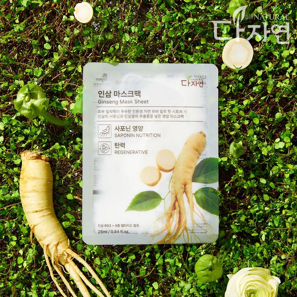 인삼 마스크팩 1매