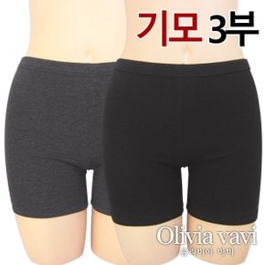 부드러운 TR기모 3부속바지1종(OLG3103)