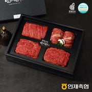 [9/11 오전7시까지 주문시 명절전배송][정담][냉장]1등급 인제축협 구이정육1호 1.6kg (등심/불고기2팩/국거리) 한우선물세트