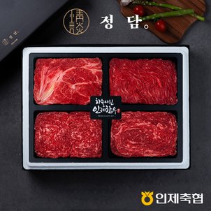 SSG정담 [정담][냉장]인제축협 한우선물세트 1등급 구이정육1호 1.6kg(등심/불고기2팩/국거리)