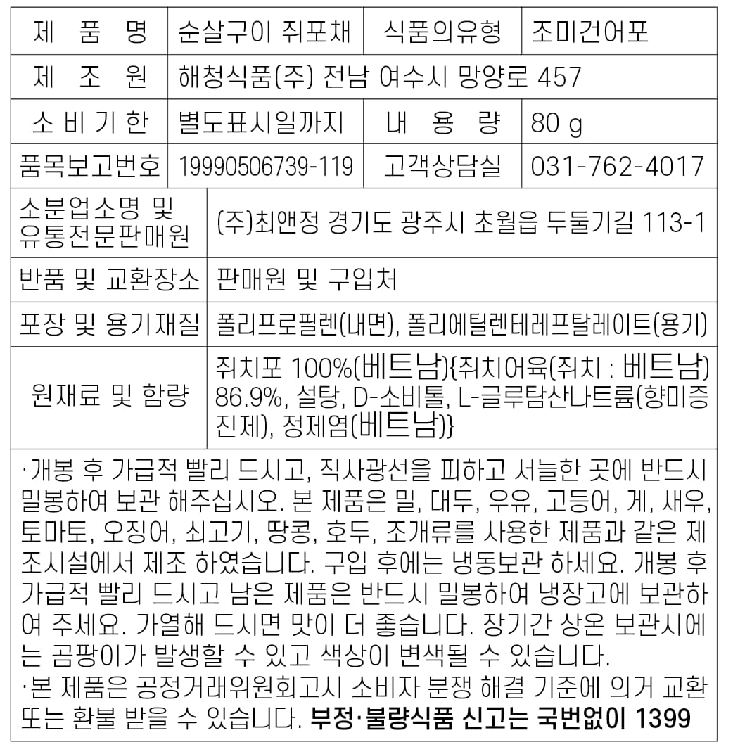 품질표시이미지1