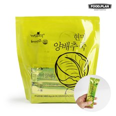 국내산 유기농 현미 쉐이크(양배추) (30g x 20포) / 개별포장