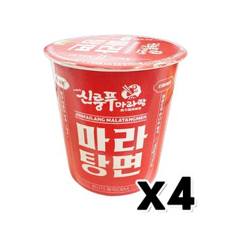  진마이랑 신룽푸 마라탕면 컵라면 103g x 4개