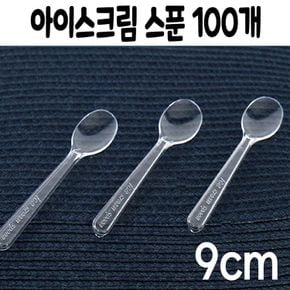 빙수 일회용 숟가락 스푼 수저 플라스틱 아이스크림