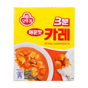 3분카레 매운맛 200g x 24개[31851541]