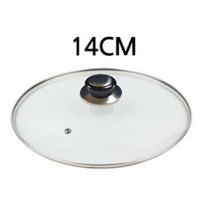 유리뚜껑 14cm 프라이팬덮개 냄비뚜껑 후라이팬뚜껑
