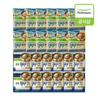 풀무원 냉면 12인분 세트(평양냉면사리+물냉면육수)