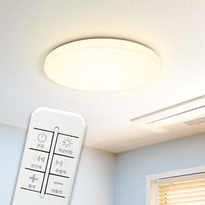 오로라 LED 리모컨 디밍 방등 60W (렌즈형LED칩/KS인증/플리커프리)