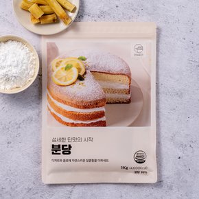 분당 1kg